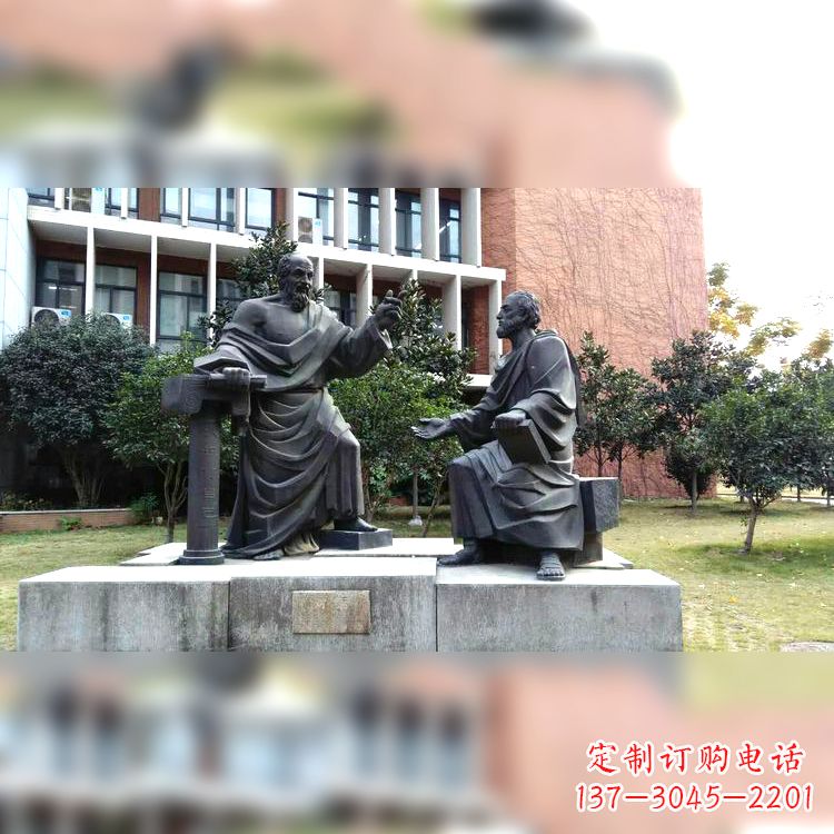 济宁柏拉图与苏格拉底情景雕塑-学校校园古希腊哲学家世纪著名人物雕像