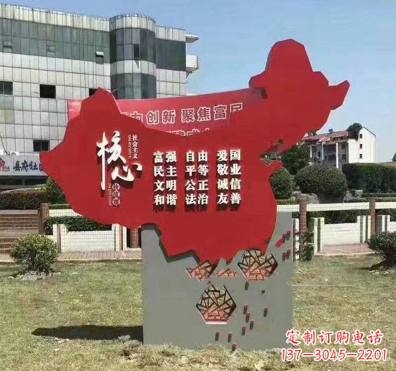 济宁不锈钢中国地图社会主义核心价值观雕塑——为中国精神而雕刻