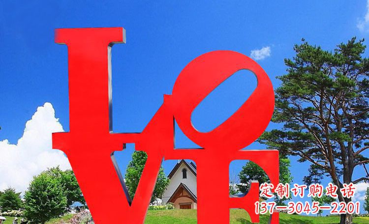 济宁LOVE字母雕塑浪漫情意散落景观