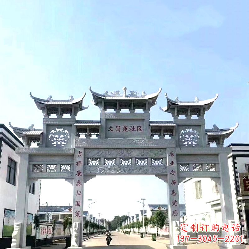 济宁城市之眼石雕牌坊