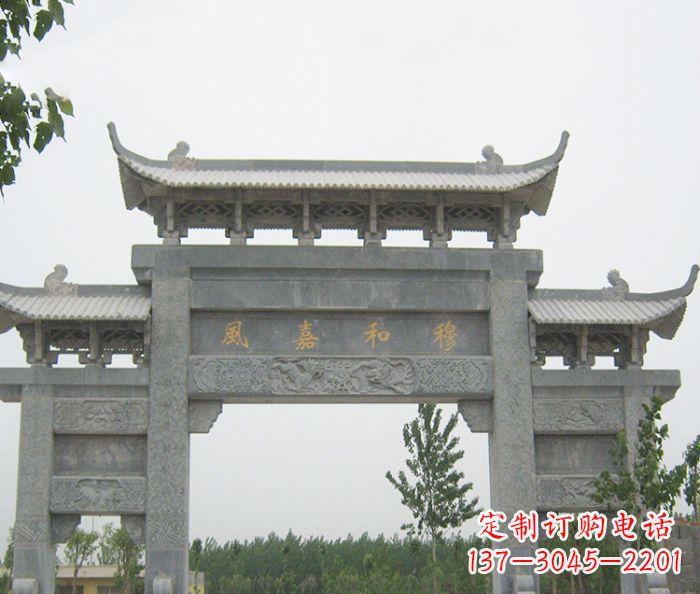 济宁村口三门石雕牌坊 (4)