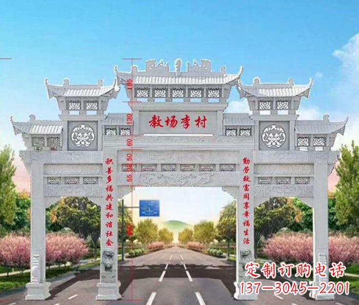 济宁村口三门石雕牌楼 (7)