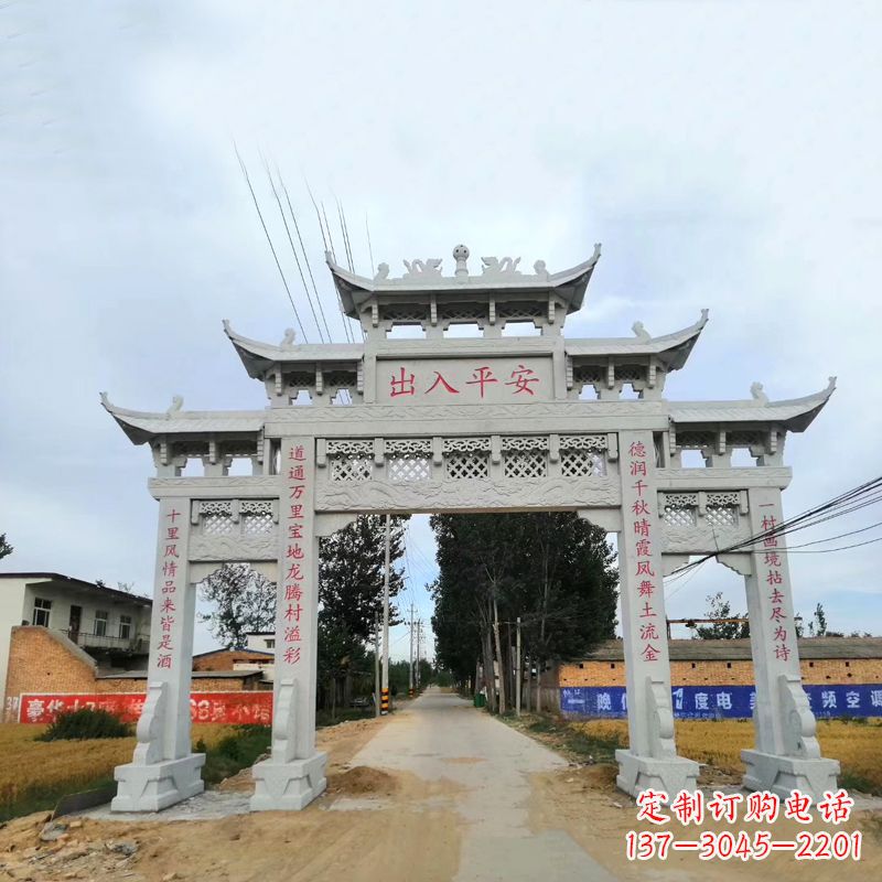 济宁村口三门石雕牌楼