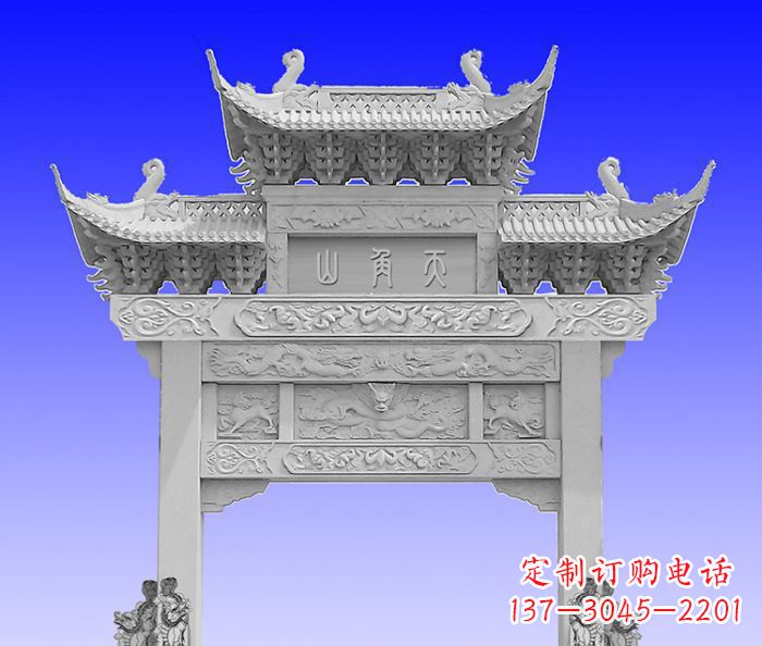 济宁单门村口石牌坊 (2)