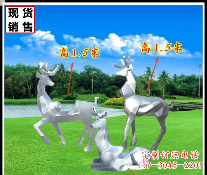 济宁公园不锈钢几何羚羊雕塑