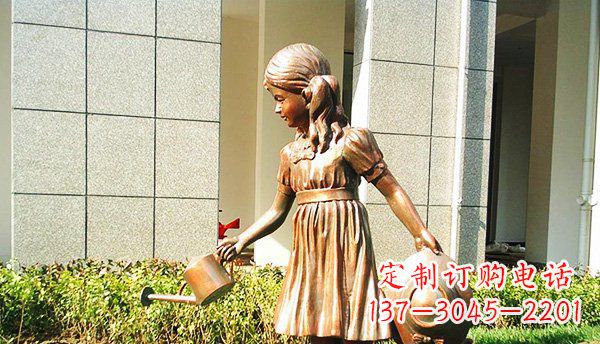 济宁公园浇花小女孩人物铜雕