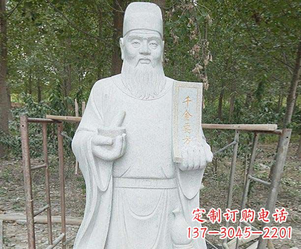 济宁传承古代神医孙思邈精美雕塑