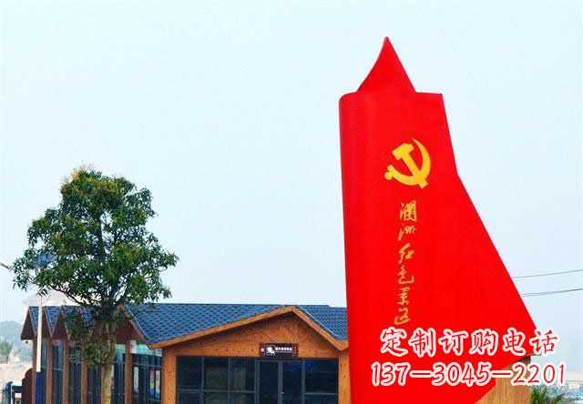 济宁景区不锈钢抽象党旗雕塑 (2)