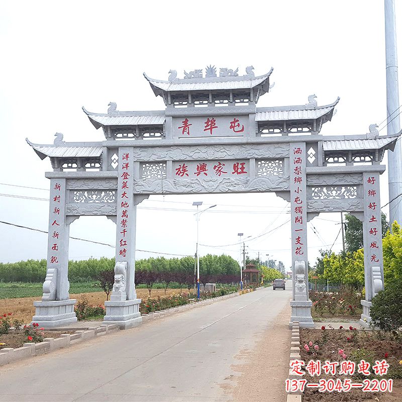 济宁青埠屯村口石牌坊