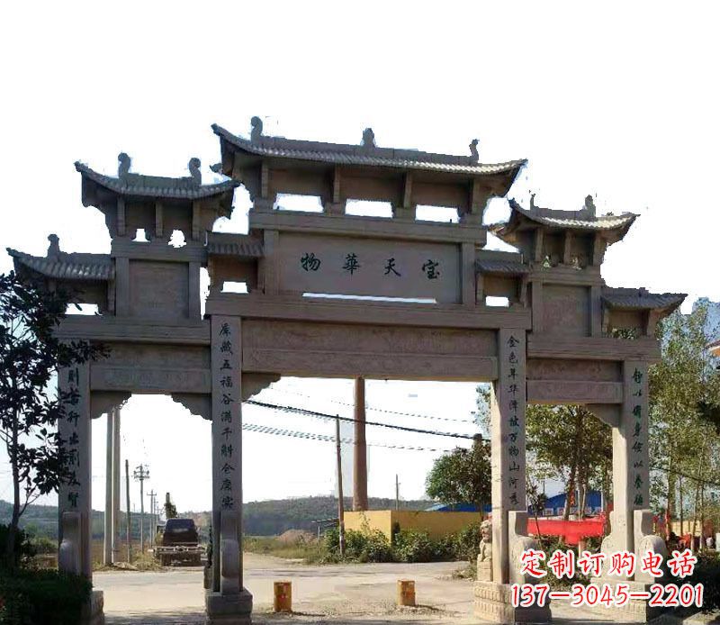 济宁中领雕塑:精致的仿古牌坊石雕