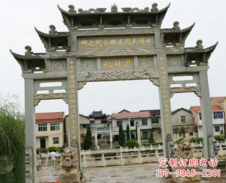 济宁石牌坊牌楼