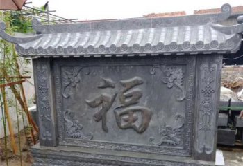 济宁中领雕塑：福字雕塑，点缀婚房庭院