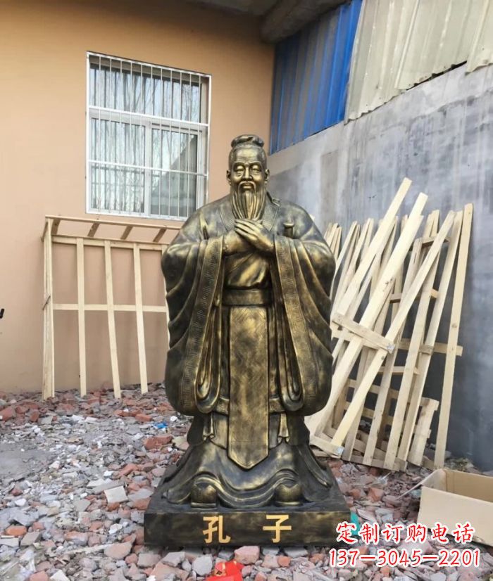 济宁先师孔子铸铜雕塑