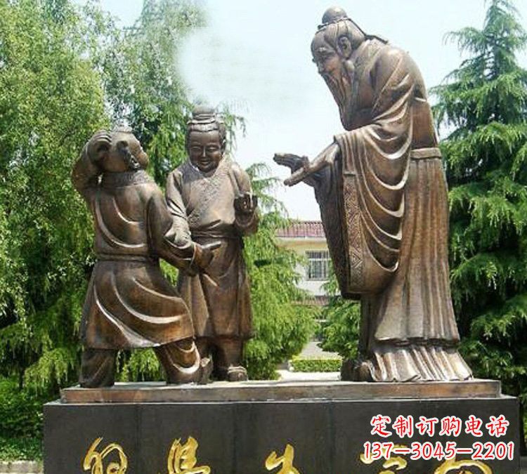 济宁校园孔子向学生学习铜雕