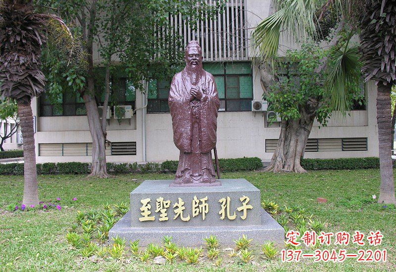 济宁至圣先师孔子铜雕