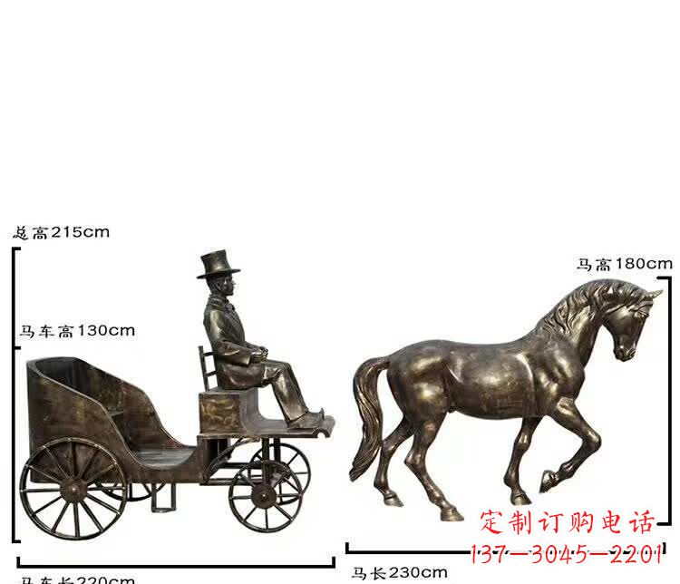 济宁坐马车西方人物铜雕